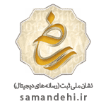 Logo Samandehi Site محک طعم جدیدی از حسابداری (نرم افزار حسابداری فروشگاهی،نرم افزار حسابداری شرکتی،نرم افزار حسابداری تولیدی)