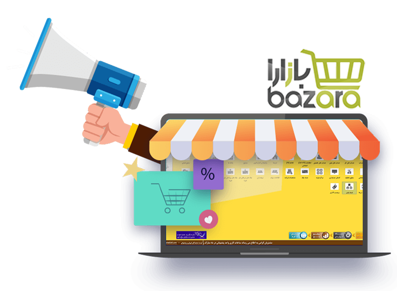 سرویس بازارا محک