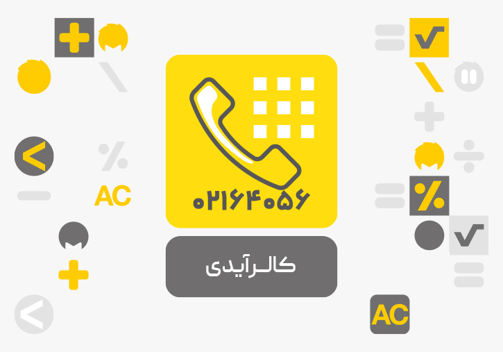 افزونه کالرآیدی محک